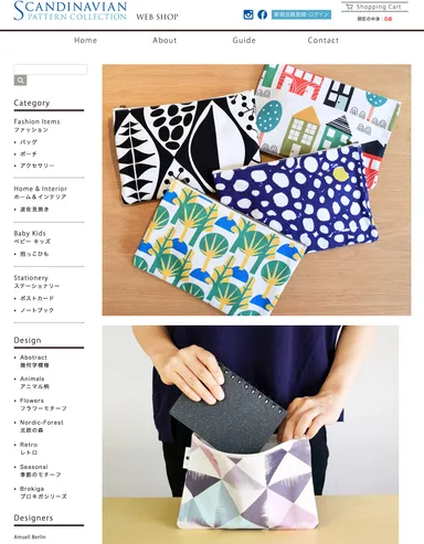 取扱いアイテム(ポーチ)