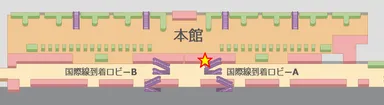 第2旅客ターミナル本館1階