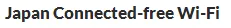 Japan Connected-free Wi-Fi ロゴ2
