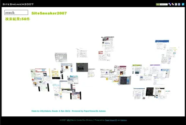 サイトスニーカー07画面１