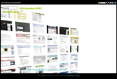 サイトスニーカー07画面２