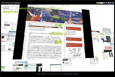 サイトスニーカー07画面３