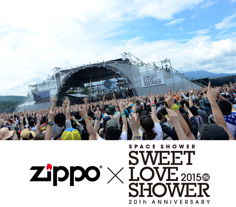 Zippoが“SWEET LOVE SHOWER 2015”に今年も参戦！