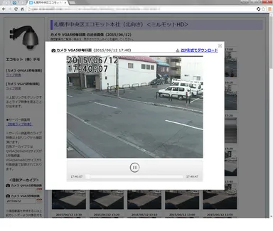 録画した映像データの再生画面イメージ