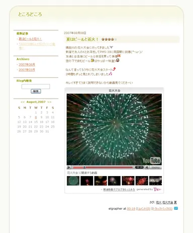 サンプル画面02