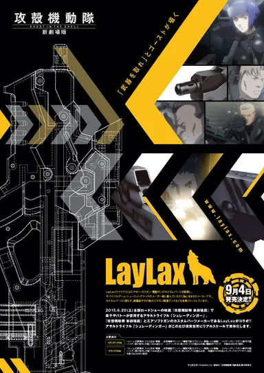 発売日告知ポスター