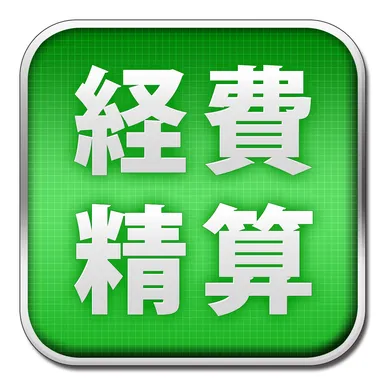 『My経費精算』アイコン