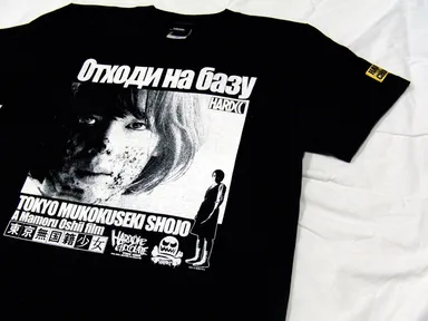 東京無国籍少女(Отходи на базу)3