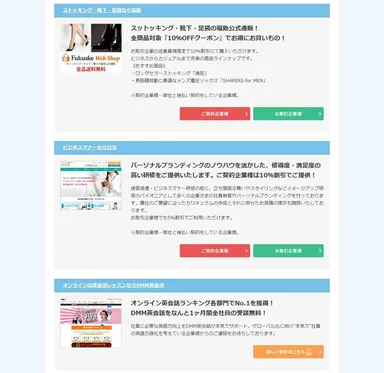 特典ページ見本