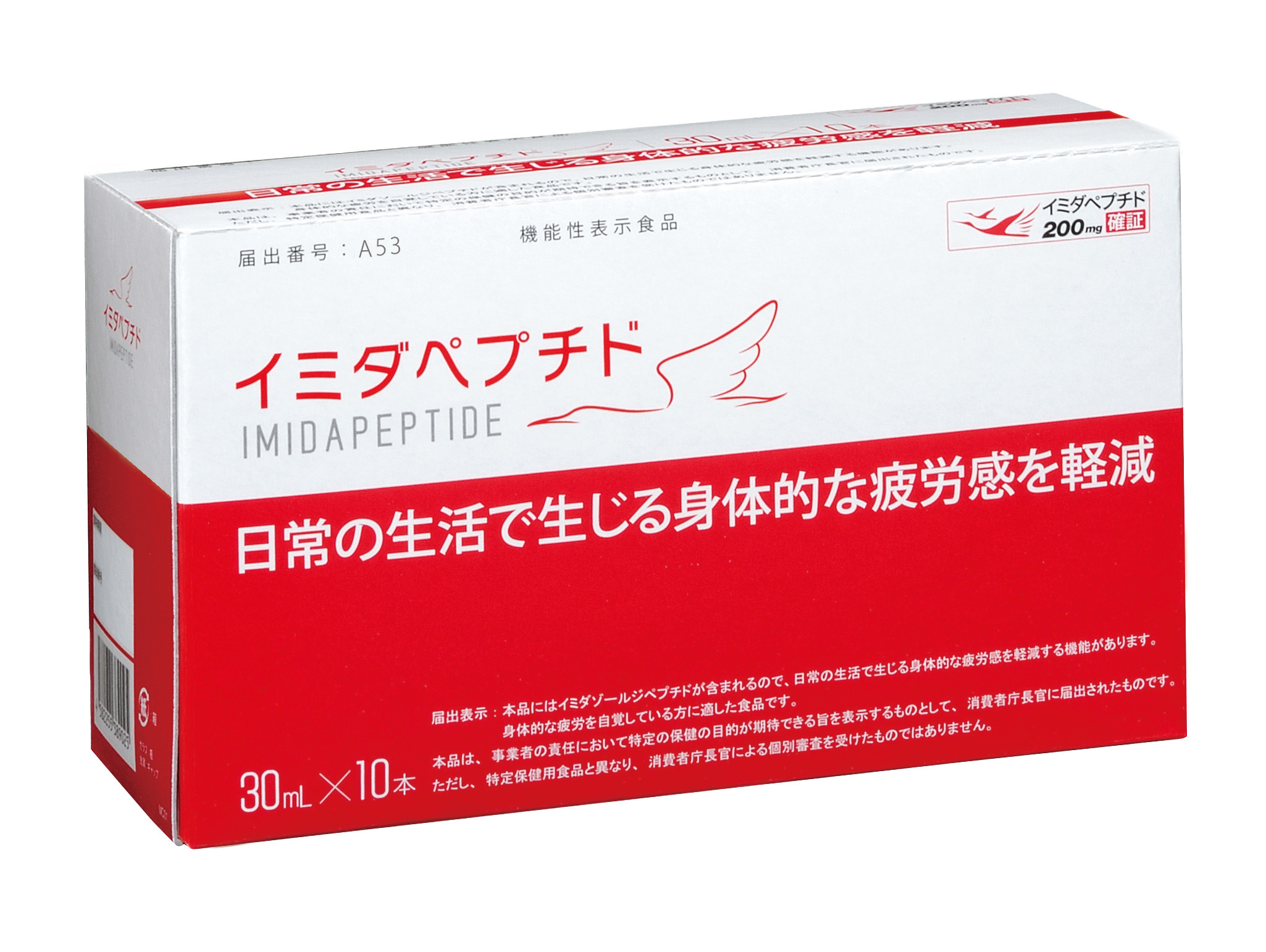 産官学連携抗疲労食薬開発プロジェクトから誕生した