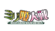 『ミリ姫大戦 -Militarische Madchen-』ロゴ