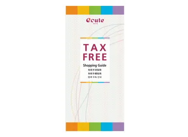 エキュート上野免税マニュアル