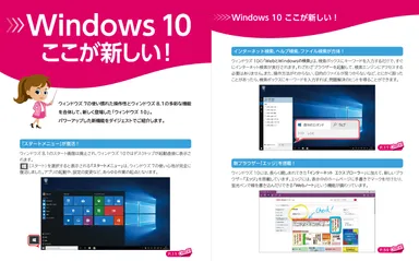 本文の巻頭ページ