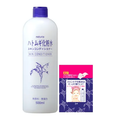 ナチュリエ ハトムギ化粧水 限定コットン付