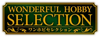 ワンホビセレクション ロゴ