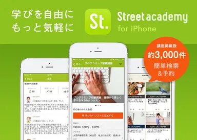 アプリイメージ画像