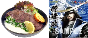 「伊達政宗の極上牛タン丼」＆ステッカーサンプル