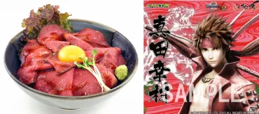 「激熱真田幸村のローストビーフ丼」＆ステッカーサンプル