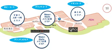 WaterDayFESTIVAL会場地図