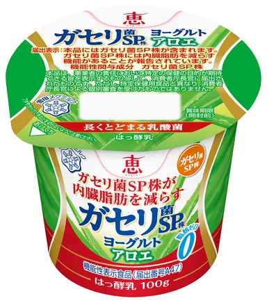 （機能性表示食品）『恵 megumi ガセリ菌SP株ヨーグルト アロエ』