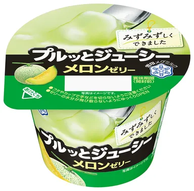『プルッとジューシー メロンゼリー』