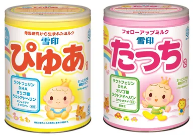 対象商品『雪印　ぴゅあ　1』『雪印　たっち　2』