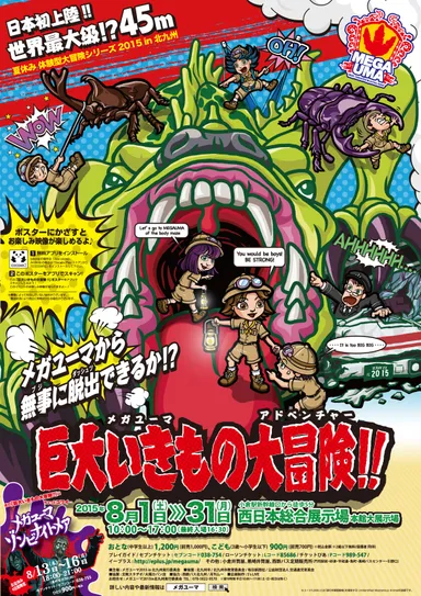 ポスタービジュアル