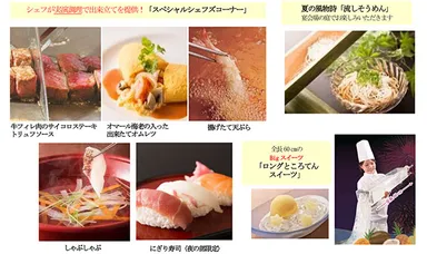 「美味しい！」と「楽しい！」を同時に味わうグルメ