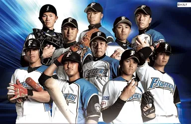 北海道日本ハムファイターズ