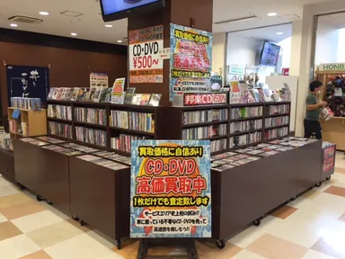 買取をますます便利に