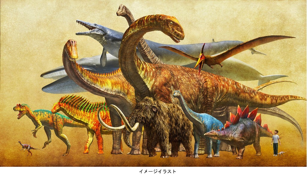 メガ恐竜展15 巨大化の謎にせまる 開幕3日目で 来場者2万人突破 メガ恐竜展15 広報事務局のプレスリリース
