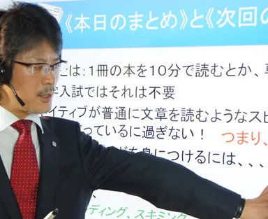 首都圏人気講師が全国の生徒へ生ライブ授業！