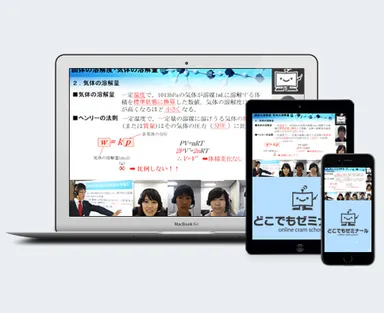 業界初の通信方式を導入