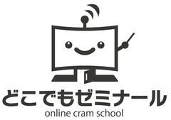 自宅が塾に！デバイスフリー、リアルタイム参加型オンライン学習塾
《どこでもゼミナール》スタート