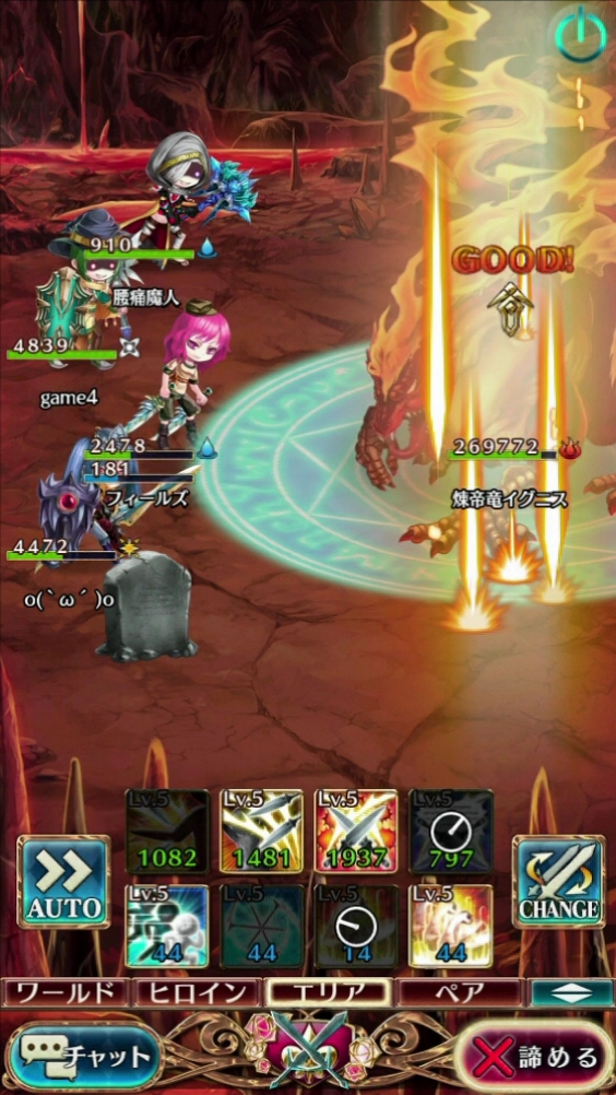 おとぎ話モチーフのゲームアプリ タワーオブプリンセス 基本システム紹介 Twitterキャンペーン フィールズ株式会社のプレスリリース