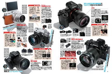 買って良かった！上半期家電ベスト50