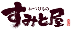Trend有限会社