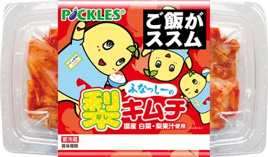 ご飯がススム　ふなっしーの梨キムチ