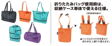 フォールディングミニ