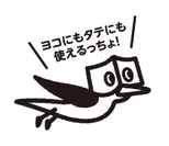 ブラウニー手帳キャラクター ヨコタテ吉3