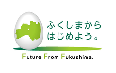 福島県 農林水産部 農産物流通課