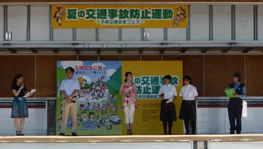 交通安全トーク