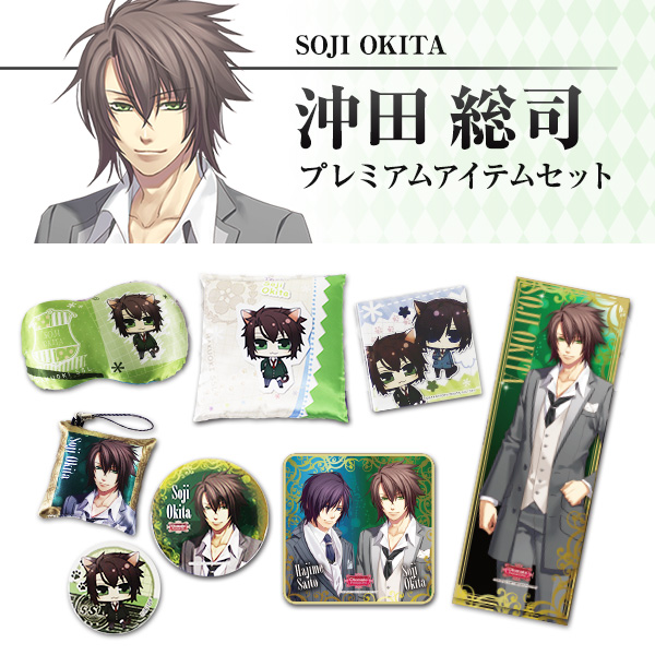 薄桜鬼」キャラ等身大POPなどが当たる！ キャラポップストア