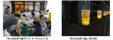 ＜昨年の様子＞