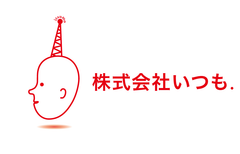 オムニチャネル時代のECノウハウを集約した書籍
『ECサイト［新］売上アップの鉄則119』　7月29日発売