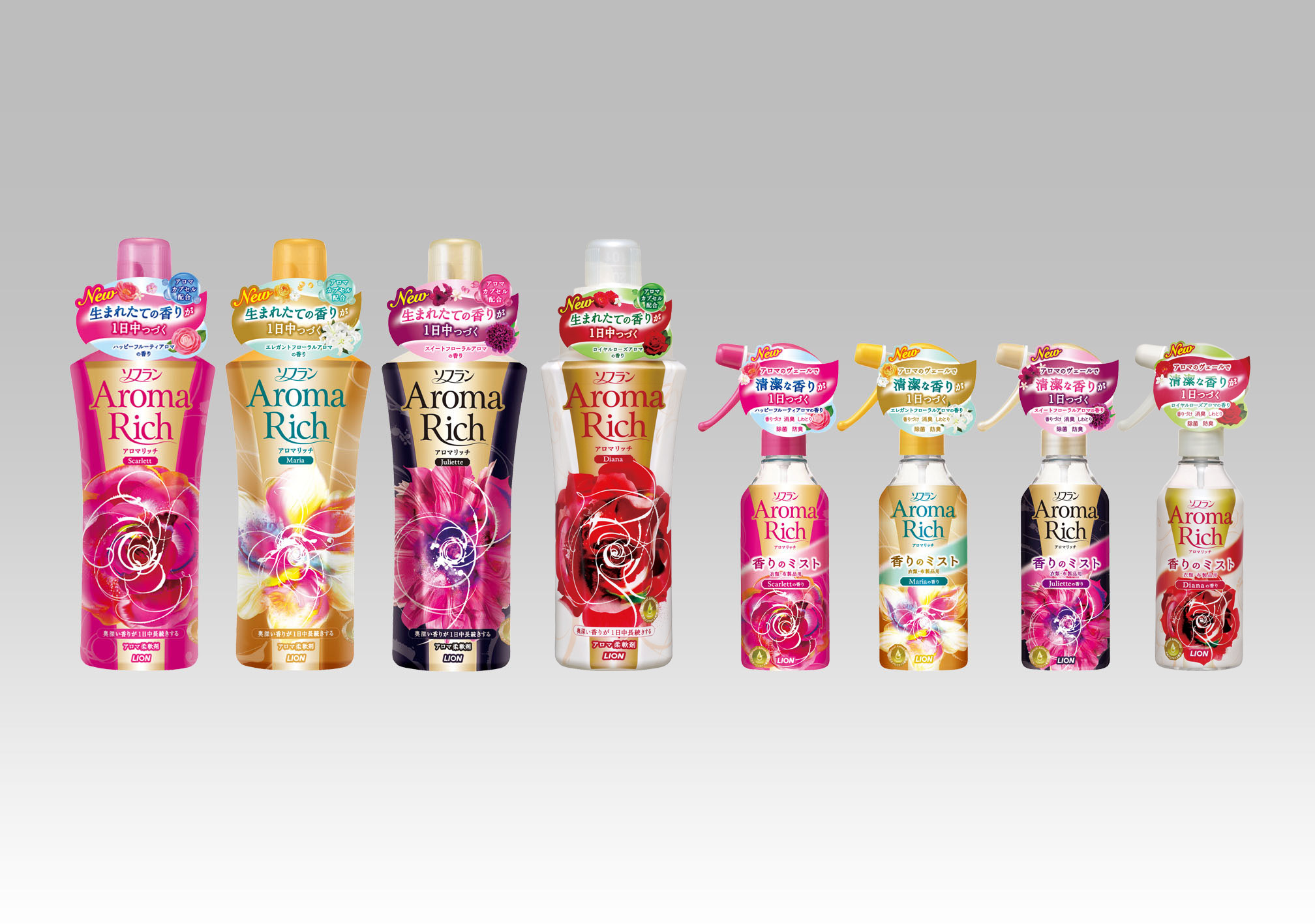 ロイヤルローズアロマの香りの新香調「ダイアナ」が登場！衣料用柔軟