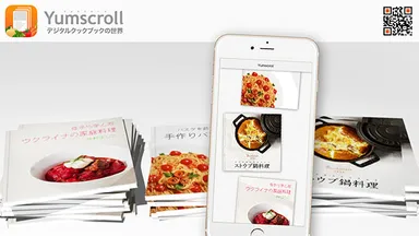 『Yumscroll（ヤムスクロール）』