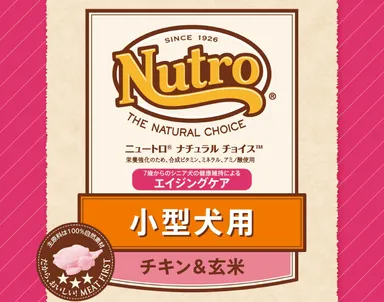 新表記(エイジングケア)