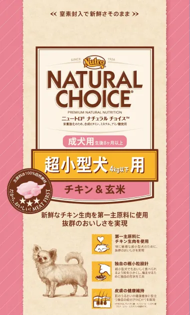 旧ロゴパッケージ