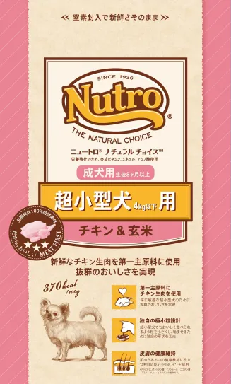 新ロゴパッケージ